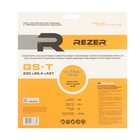 Диск для триммера Rezer GS-T Ultra-Pro, 230x25.4 мм, 48 зубьев, толщина 1.3 мм - Фото 5