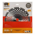 Диск для триммера Rezer GS-T Ultra-Pro, 230x25.4 мм, 48 зубьев, толщина 1.3 мм - фото 24735218 Диск для триммера Rezer GS-T Ultra-Pro, 230x25.4 мм, 48 зубьев, толщина 1.3 мм - фото 24735218