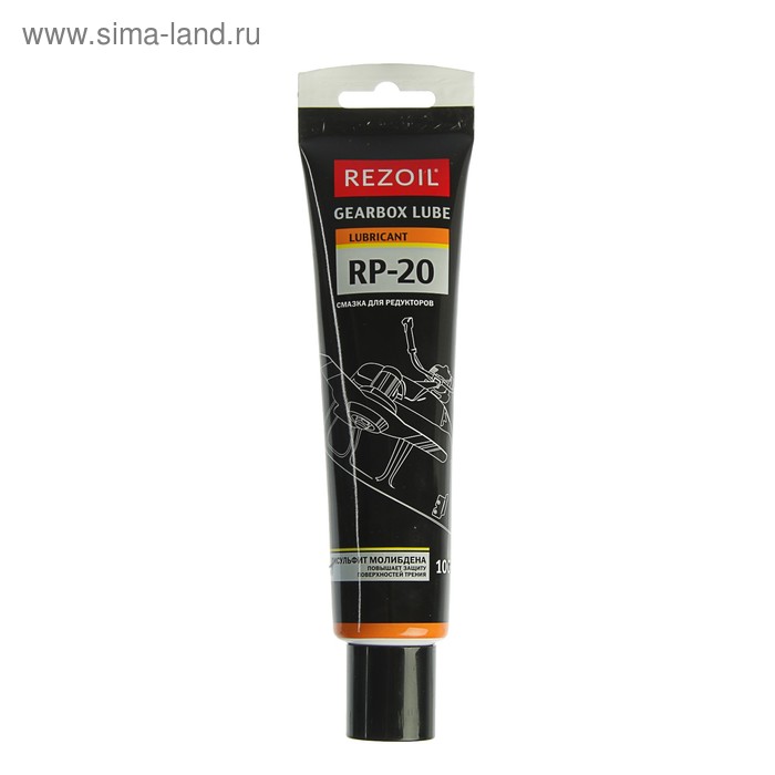 Смазка для редукторных передач Rezer Rezoil RP-20, 100 гр. - Фото 1