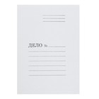 Папка-обложка "Дело", плотность 260г/м2 , белая, немелованный картон - Фото 1