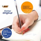 Набор ручек шариковых 10 штук, BIC «Cristal Original», узел 1.0 мм, синие чернила, прозрачный корпус - Фото 3