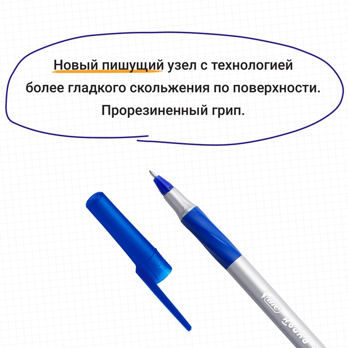 Набор ручек шариковых 4 штуки, BIC Round Stic Exact, узел 0,7 мм, синяя, чёрная, красная, тонкое письмо, резиновый упор