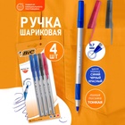 Набор ручек шариковых 4 штуки, BIC Round Stic Exact, узел 0.7 мм, синяя, чёрная, красная, тонкое письмо, резиновый упор - Фото 1