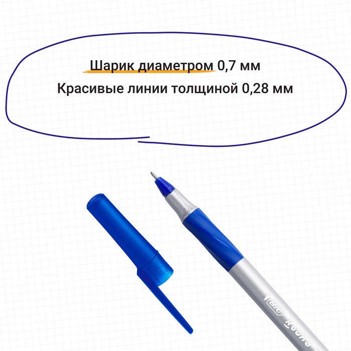 Набор ручек шариковых 4 штуки, BIC Round Stic Exact, узел 0,7 мм, синяя, чёрная, красная, тонкое письмо, резиновый упор