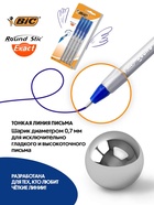 Ручки шариковые 4 шт., BIC Round Stic Exact, резиновый упор, 0.7 мм, синие чернила, блистер - Фото 5