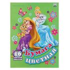 Бумага цветная А4, 16 листов, 16 цветов "Принцессы" - Фото 1