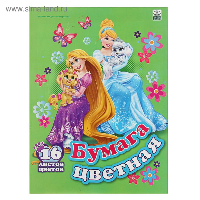 Бумага цветная А4, 16 листов, 16 цветов "Принцессы" - Фото 1