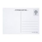 Раскраска антистресс, открытки "Я самая" А6 - Фото 4