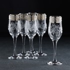 Набор бокалов для шампанского «Мускат», 200 мл, 6 шт - Фото 1
