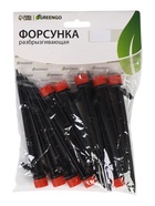 Форсунка - ороситель разбрызгивающая для капельного полива, d=5 мм, пластик, с пикой, Greengo - Фото 7