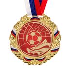 Медаль призовая «Футбол», d=7 см - Фото 1