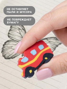 Ластик фигурный «Машинка»