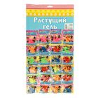 Растущий гель "Листочки" (набор 24 пакета) вес 3 гр 38х23 см - Фото 1