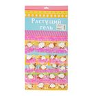 Растущий гель цветной "Ракушки" (набор 20 пакетов) 37,5х24 см - Фото 1