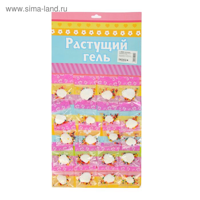 Растущий гель цветной "Ракушки" (набор 20 пакетов) 37,5х24 см - Фото 1