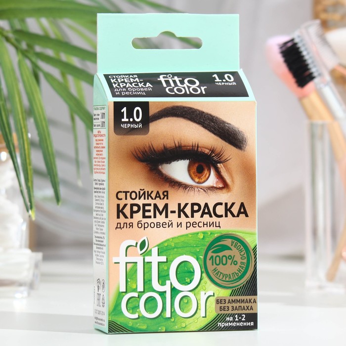 Стойкая крем-краска для бровей и ресниц Fito color, цвет графит (на 2 применения), 2х2 мл 2331306