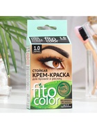 Крем-краска стойкая для бровей и ресниц Fito color, черный 1.0, 2×2 мл - Фото 9