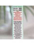 Крем-краска стойкая для бровей и ресниц Fito color, черный 1.0, 2×2 мл - Фото 4