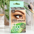 Стойкая крем-краска для бровей и ресниц Fito color, цвет коричневый (на 2 применения), 2х2 мл - Фото 1