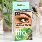Стойкая крем-краска для бровей и ресниц Fito color, цвет горький шоколад (на 2 применения), 2х2 мл - Фото 1