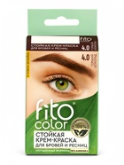 Крем-краска для бровей и ресниц Fito color, горький шоколад (на 2 применения), 2×2 мл - Фото 4
