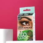 Стойкая крем-краска для бровей и ресниц Fito color, цвет графит (на 2 применения), 2х2 мл - фото 8545558