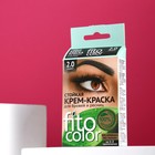 Стойкая крем-краска для бровей и ресниц Fito color, цвет графит (на 2 применения), 2х2 мл 2331306 - фото 6047242