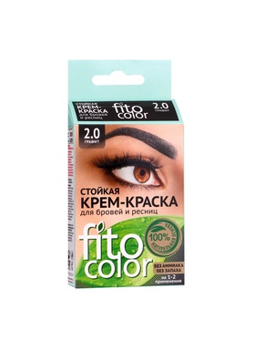 Крем-краска стойкая для бровей и ресниц Fito color, графит 2.0, 2х2 мл (комплект 2 шт)