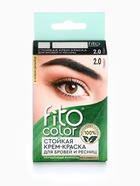 Крем-краска стойкая для бровей и ресниц Fito color, графит 2.0, 2х2 мл 2331306 - фото 319797529