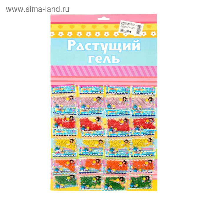 Растущий гель однотонный (набор 20 пакетов) 37,5х24 см - Фото 1