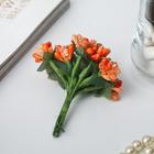 Декор для творчества "Летние цветы" МИКС, 9,5 см (1 набор=1 букету) в букете 12 цветков - Фото 2