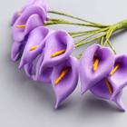 Декор для творчества "Каллы" МИКС, 11 см (1 набор=1 букету) в букете 12 цветков - Фото 7