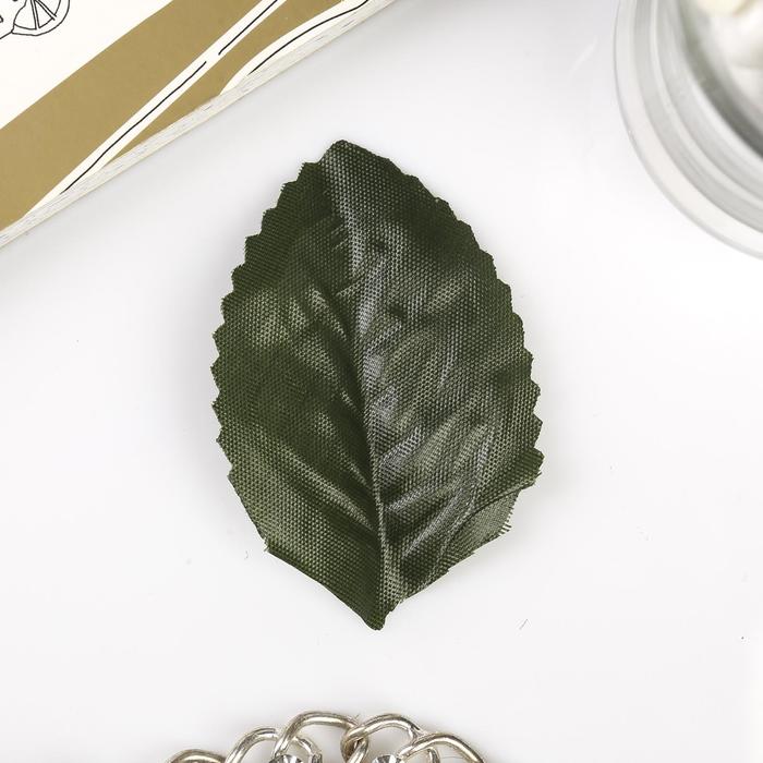 Декор для творчества "Листочек"4,5х6 см - Фото 1