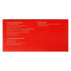 Лампа для гель-лака Luazon LUF-03, LED, 3 Вт, 28 диодов, 220 В, красная - Фото 4