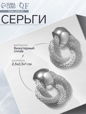 серебро