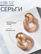 Серьги металл «Круги переплетение», цвет золото - Фото 6