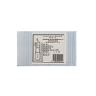 Насос вибрационный «Ручеёк», верхний забор, 225 Вт, напор 60 м, 18 л/мин, 10 м - Фото 9