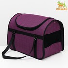 Сумка - переноска для животных, 49×30×35 см, с люком, цвет МИКС - Фото 1