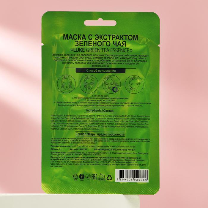 Маска с экстрактом зеленого чая Luke Green Tea Essence Mask, 21 г 15463