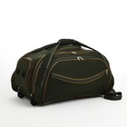 Сумка дорожная на колёсах 26", отдел на молнии, отдел для обуви, 3 наружных кармана, длинный ремень, цвет хаки - Фото 1