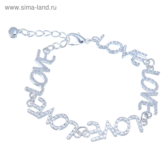Браслет «Любовь», цвет серебро - Фото 1
