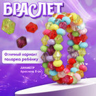 Браслет-пружинка детский «Выбражулька» льдинки, три ряда, цветной 299322 - фото 13301635