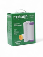 Комплект сменных картриджей С-1 к фильтру «Гейзер. Стандарт» 2303082