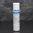 Картридж сменный PPY 5-10SL - Фото 1