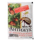 Средство от колорадского жука Антижук (Муссон), ампула 1 мл - Фото 1