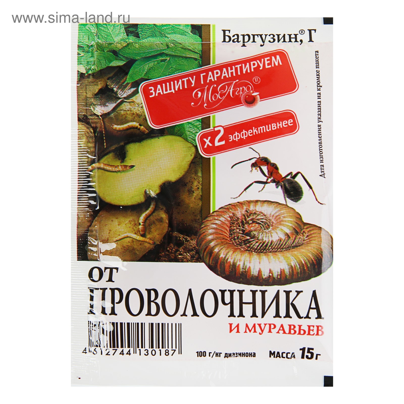 Средство для борьбы с проволочником "МосАгро", "Баргузин", гранулы, 15 ...