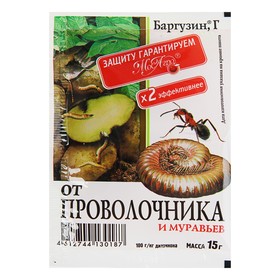 Средство для борьбы с проволочником "МосАгро", "Баргузин", гранулы, 15 г 2342292