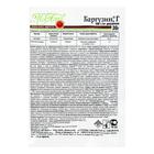 Средство от проволочника, муравьев и других вредителей "МосАгро", "Баргузин", 30 г - Фото 2