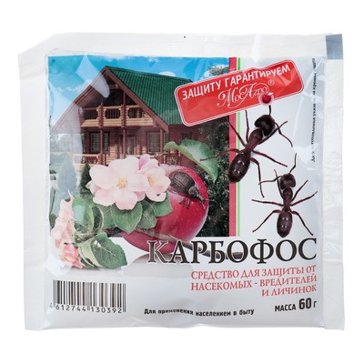 Средство от вредителей «Карбофос», порошок в пакете, 60 г
