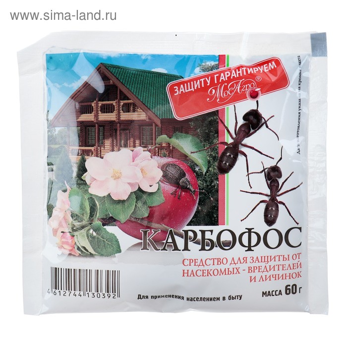 Средство от вредителей «Карбофос», порошок в пакете, 60 г - Фото 1